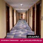 هتل گرند آراس (Grand Aras) استانبول