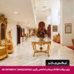 هتل ایکال (Ickale) آنکارا