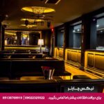 هتل سوادیه (Suadiye Hotel) استانبول