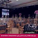 هتل آتاکسک (Atakosk) آنکارا