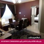 هتل آپارتمان زمرد مشهد
