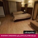 هتل اعیان مشهد