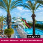 هتل لیبرتی (Liberty Hotels Lara) آنتالیا