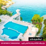 هتل لادونیا آداکوله (Ladonia Adakule) کوش آداسی