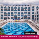 هتل (Infinity By Yelken) کوش آداسی