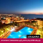هتل سیتیز هیل (City's Hill) کوش آداسی