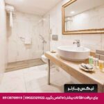 هتل ایکال (Ickale) آنکارا