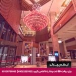 هتل آتاکسک (Atakosk) آنکارا