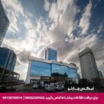 هتل آتاکسک (Atakosk) آنکارا