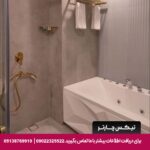 هتل انتخاب مشهد