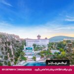 هتل لادونیا آداکوله (Ladonia Adakule) کوش آداسی