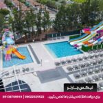 هتل و سوئیت رامادا (Ramada Hotel & Suites) کوش آداسی