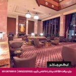 هتل آتاکسک (Atakosk) آنکارا