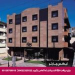 هتل کینگ کانکایا (King Hotel Cankaya) آنکارا