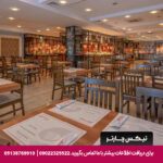 هتل ارماس گل بیچ هتل آنتالیا-تیکس چارتر