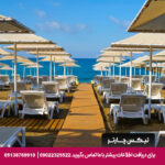 هتل آیدین بی گلد دریم - تیکس چارتر