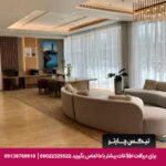 هتل سیتادینس القربه مسقط-تیکس چارتر
