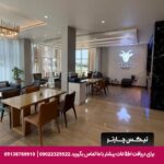 هتل سیتادینس القربه مسقط-تیکس چارتر