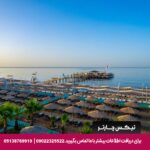 هتل دلفین بی گرند ریزورت آنتالیا - تیکس چارتر