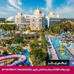 هتل دلفین بی گرند ریزورت آنتالیا - تیکس چارتر