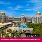 هتل دلفین بی گرند ریزورت آنتالیا - تیکس چارتر