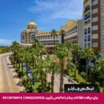 هتل دلفین بی گرند ریزورت آنتالیا - تیکس چارتر
