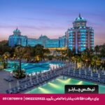 هتل دلفین بی گرند ریزورت آنتالیا - تیکس چارتر