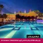 هتل دلفین امپریال آنتالیا - تیکس چارتر