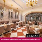 هتل دلفین امپریال آنتالیا - تیکس چارتر