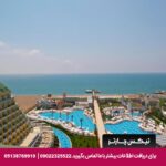 هتل دلفین امپریال آنتالیا - تیکس چارتر