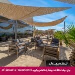 هتل دلفین امپریال آنتالیا - تیکس چارتر