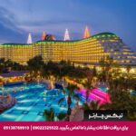 هتل دلفین امپریال آنتالیا - تیکس چارتر