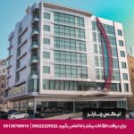 هتل فرنکینسنس مسقط-تیکس چارتر