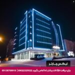هتل فرنکینسنس مسقط-تیکس چارتر