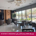 هتل فرنکینسنس مسقط-تیکس چارتر