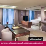 هتل گرند ملنیوم مسقط-تیکس چارتر