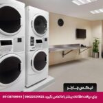 هتل هیلتون گاردن این مسقط-تیکس چارتر