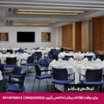 هتل هیلتون گاردن این مسقط-تیکس چارتر