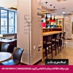 هتل هالیدی سن پترزبورگ - تیکس چارتر