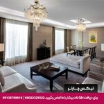 هتل رادیسون کالکشن گرند مسقظ سیب-تیکس چارتر