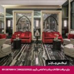 هتل رادیسون کالکشن گرند مسقظ سیب-تیکس چارتر