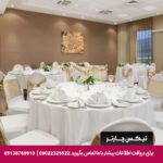 هتل هالیدی مسکو - تیکس چارتر