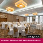 هتل هالیدی مسکو - تیکس چارتر
