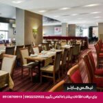 هتل هالیدی مسکو - تیکس چارتر