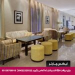هتل هالیدی مسکو - تیکس چارتر