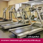 هتل هالیدی مسکو - تیکس چارتر