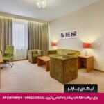 هتل هالیدی مسکو - تیکس چارتر