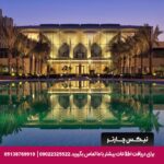هتل کمپینسکی مسقط-تیکس چارتر