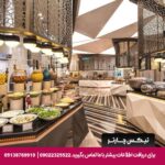 هتل کمپینسکی مسقط-تیکس چارتر