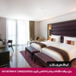 هتل کمپینسکی مسقط-تیکس چارتر